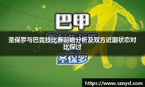 星空体育网站