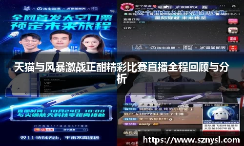xk星空官方
