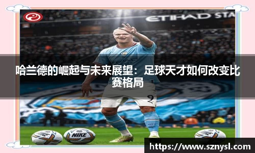 星空体育网站