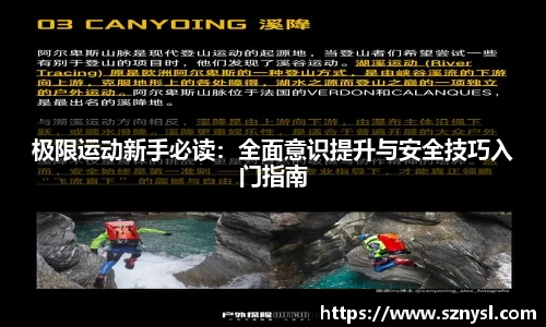 星空体育网站