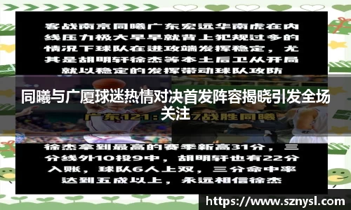 xk星空官方网站