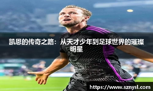 xk星空官方网站
