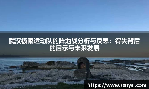 星空体育网站